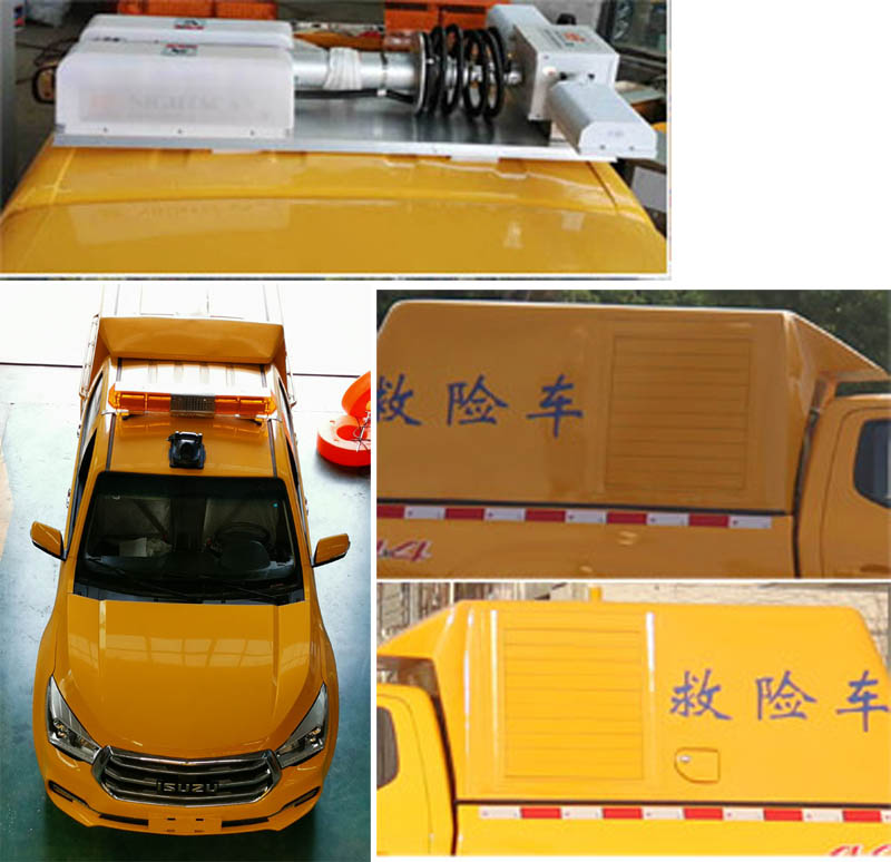 五十铃皮卡救险车