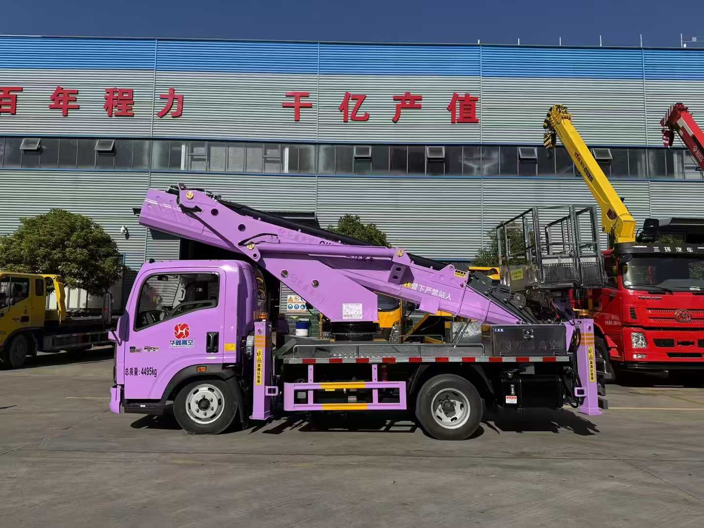 重汽豪沃33米高空作业车